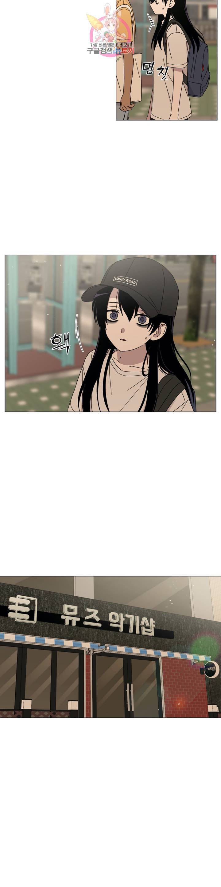 잘 자 내 꿈 꿔 39화 2