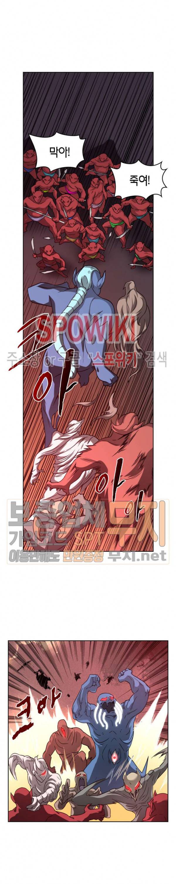 랜덤뽑기로 신이 되다 102화 3