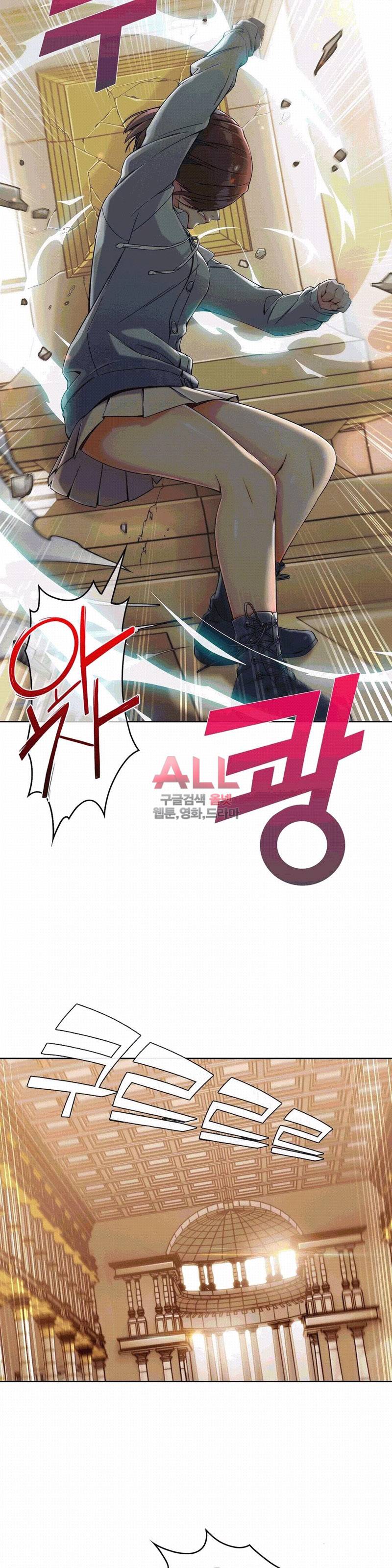 상아 91화 2