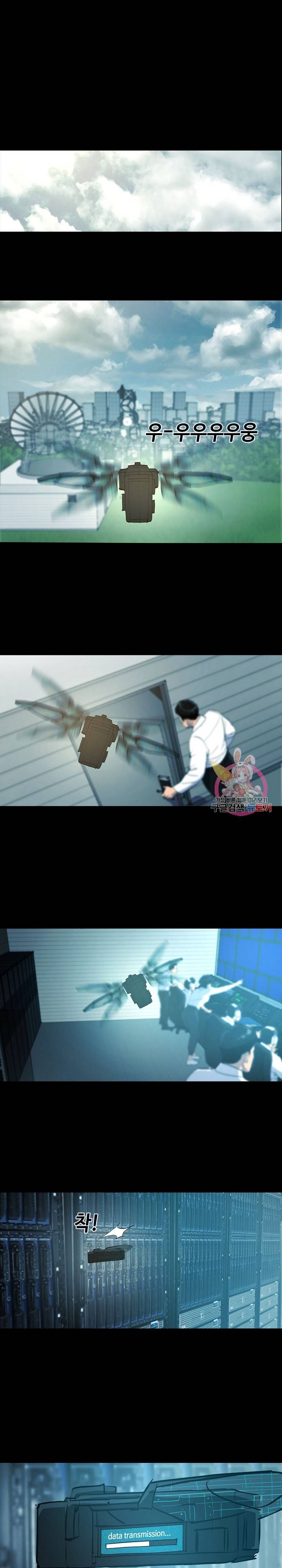 루갈 1부+2부 루갈 시즌2 77화 1