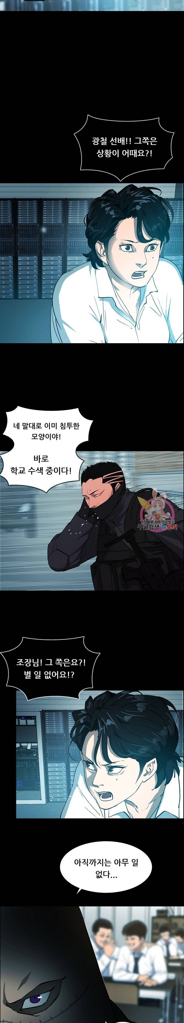 루갈 1부+2부 루갈 시즌2 77화 2