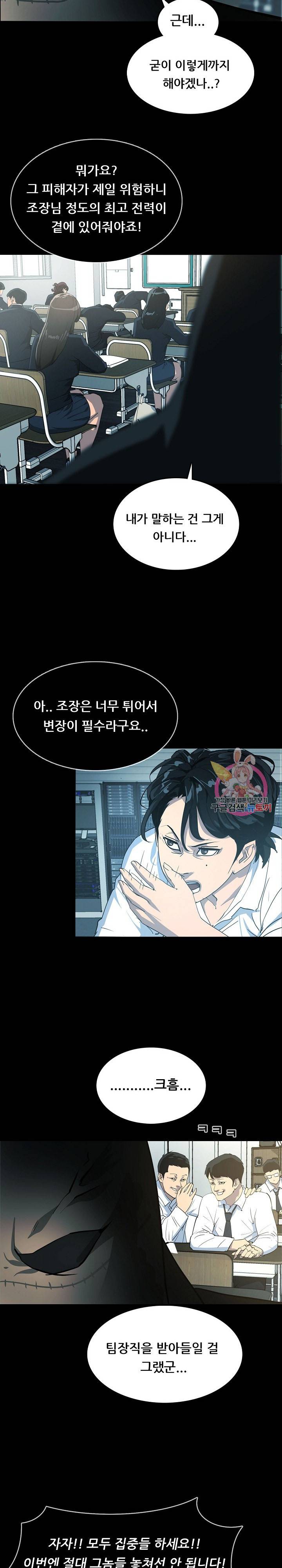 루갈 1부+2부 루갈 시즌2 77화 3