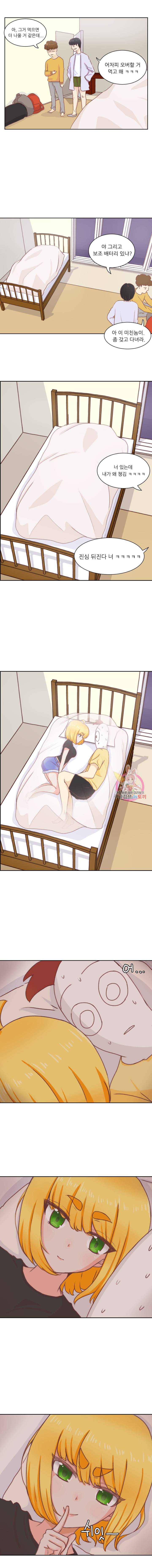선배는 별로예요 7화 4