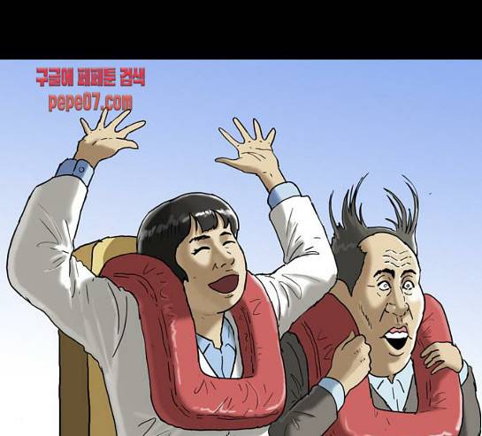 복학왕 289화 1