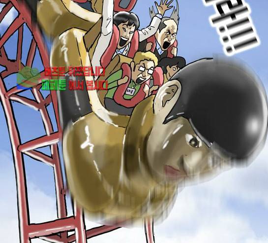 복학왕 289화 3