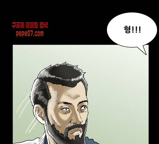 복학왕 289화 19