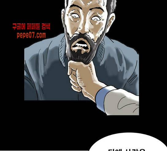 복학왕 289화 21