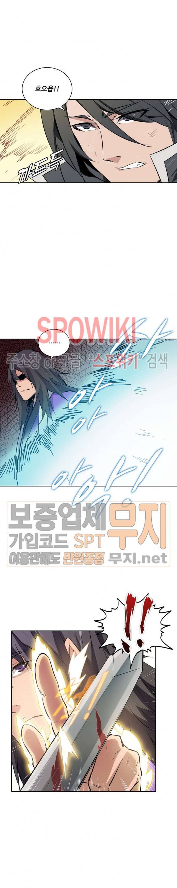 백련성신 125화 19