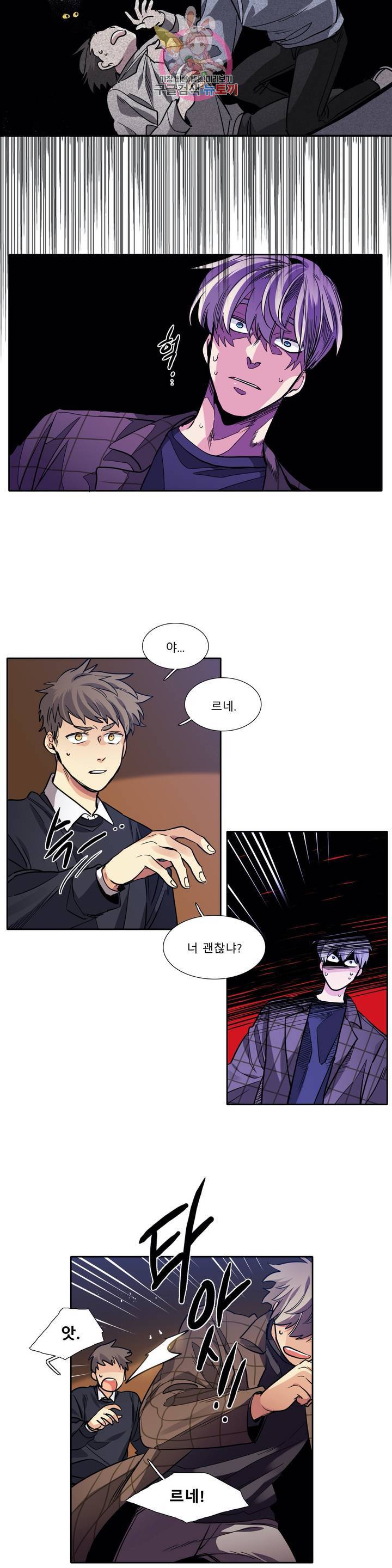 히어로즈 플랜비 225화 Eighteen 4 3