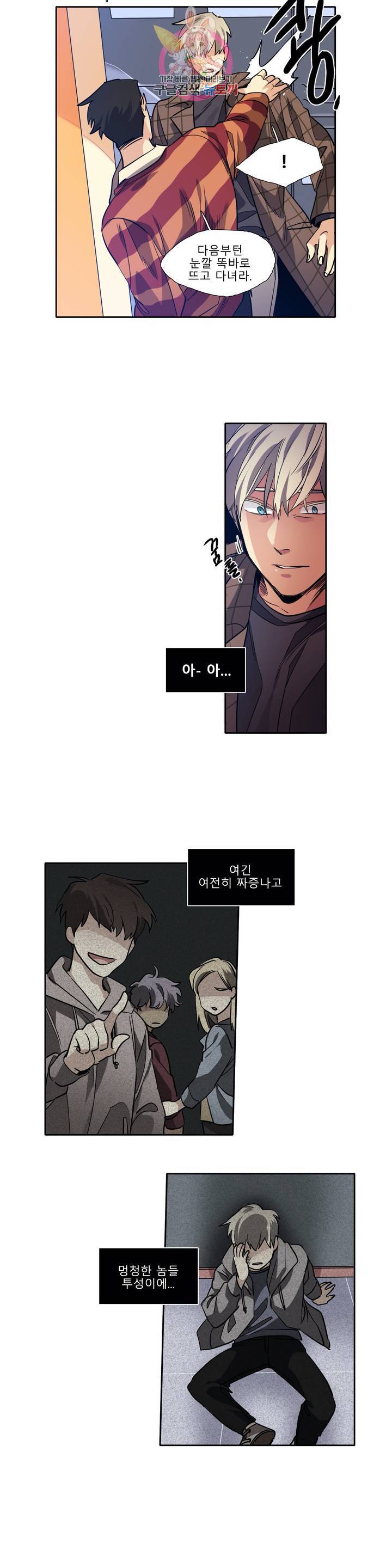 히어로즈 플랜비 225화 Eighteen 4 14