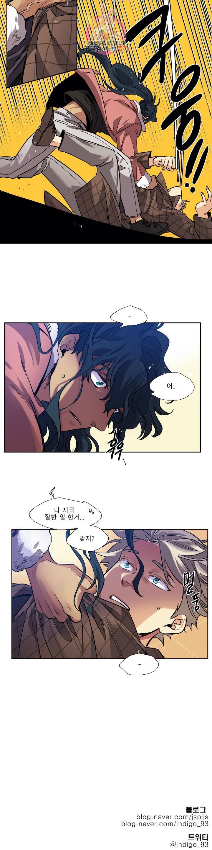 히어로즈 플랜비 225화 Eighteen 4 16