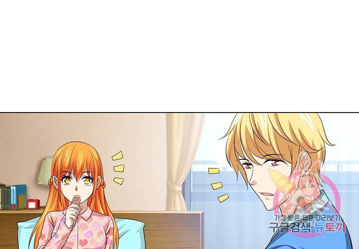 내 남친은 황태자 30화 2