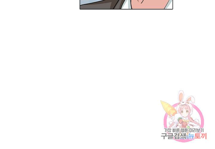 내 남친은 황태자 30화 11