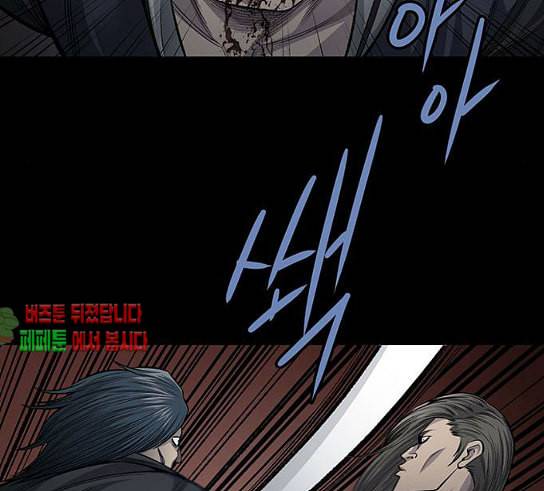 비질란테 96화 7