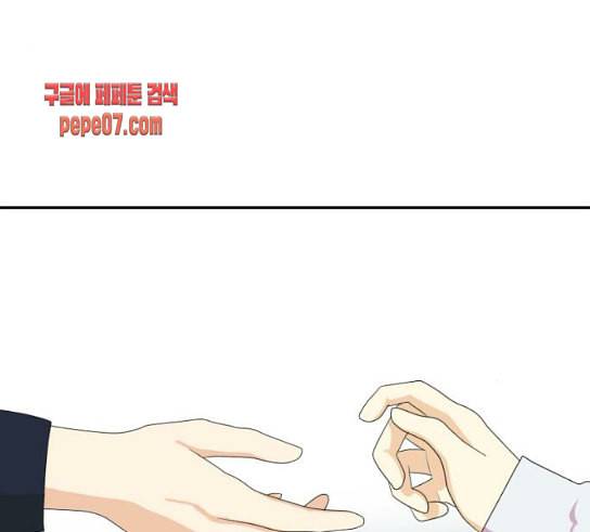 간 떨어지는 동거 134화 꼬리가 많으면 잡힌다 4 1