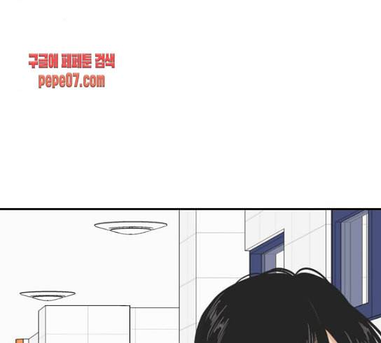 간 떨어지는 동거 134화 꼬리가 많으면 잡힌다 4 5