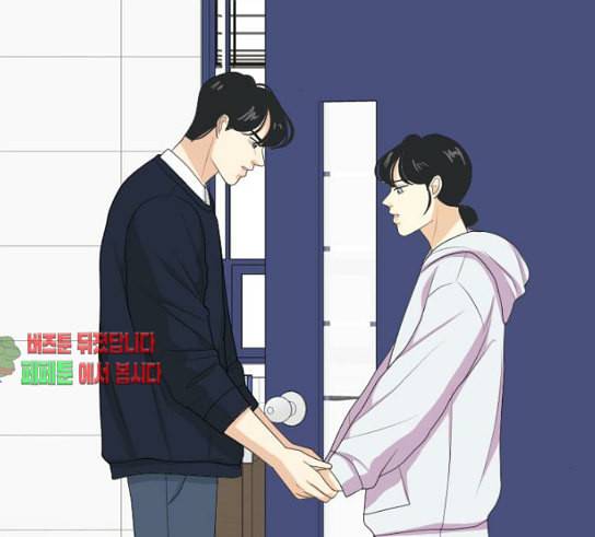 간 떨어지는 동거 134화 꼬리가 많으면 잡힌다 4 13