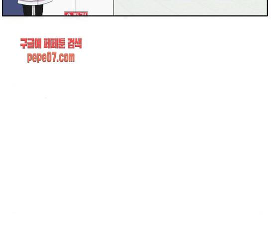 간 떨어지는 동거 134화 꼬리가 많으면 잡힌다 4 19