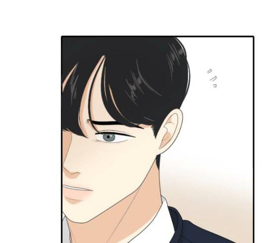 간 떨어지는 동거 134화 꼬리가 많으면 잡힌다 4 20