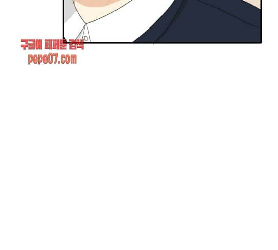 간 떨어지는 동거 134화 꼬리가 많으면 잡힌다 4 21