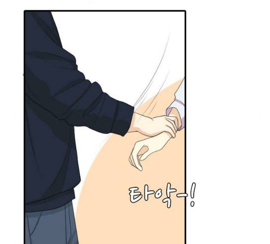 간 떨어지는 동거 134화 꼬리가 많으면 잡힌다 4 22