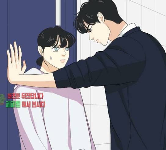 간 떨어지는 동거 134화 꼬리가 많으면 잡힌다 4 27