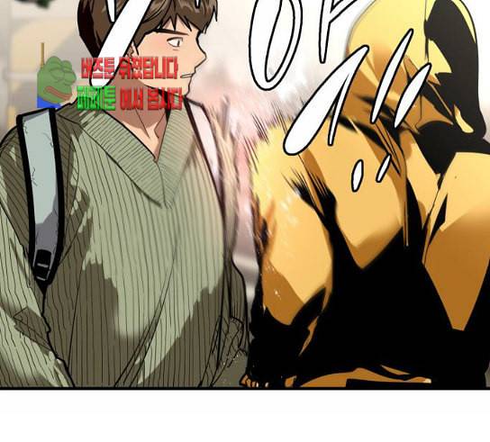 이두나 33화 꺅 7