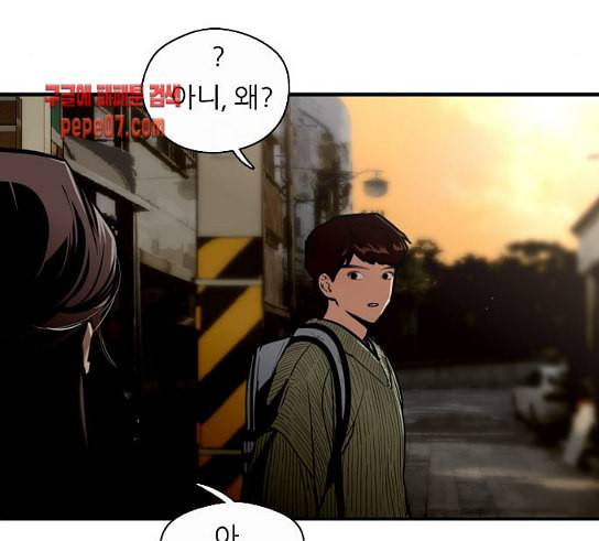 이두나 33화 꺅 15