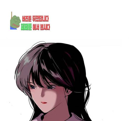 이두나 33화 꺅 17