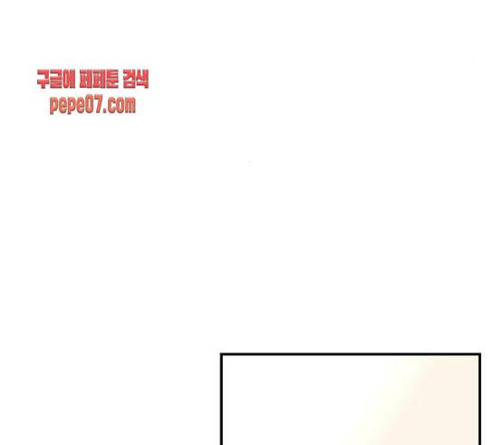 이두나 33화 꺅 19