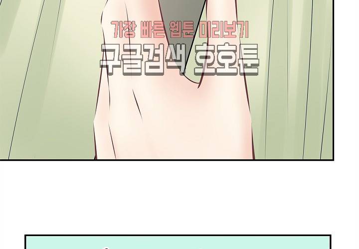 환생하여 배우님 유혹하기 105화 8
