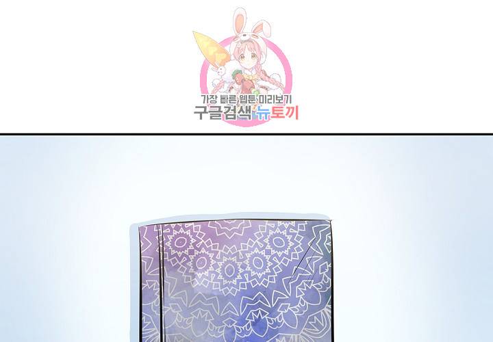 환생하여 배우님 유혹하기 114화 2