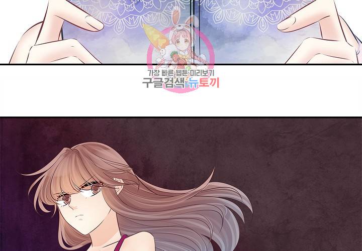환생하여 배우님 유혹하기 114화 14