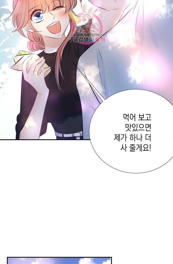 환생하여 배우님 유혹하기 120화 6