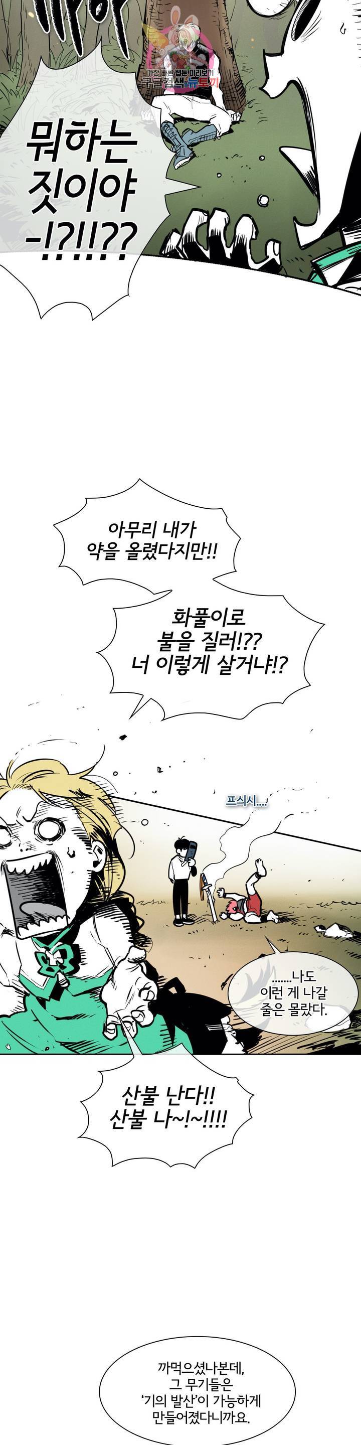 표준규격전사 164화 6