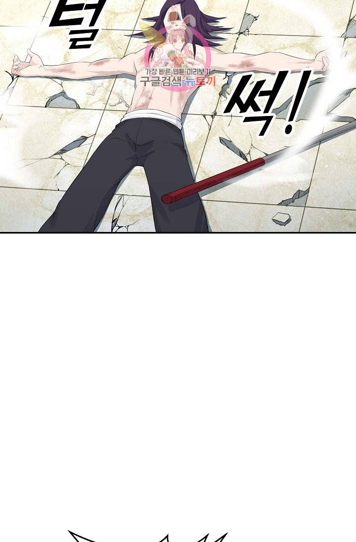 검역창궁 40화 12