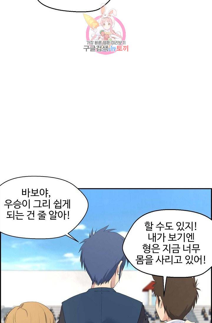검역창궁 40화 27