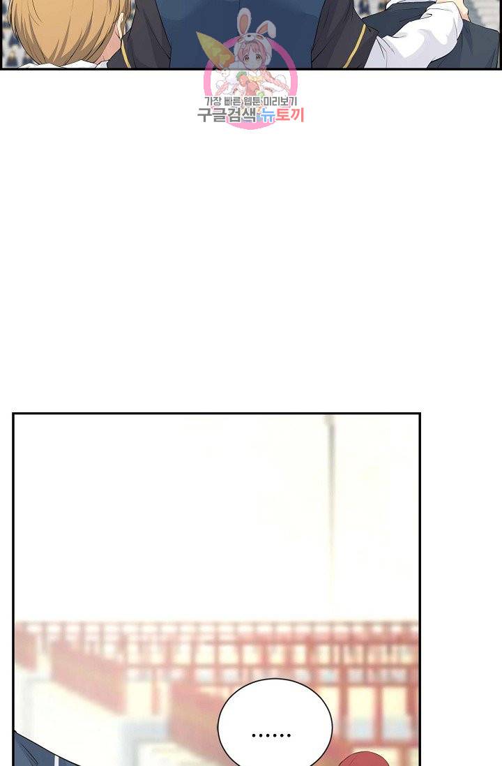 검역창궁 40화 28