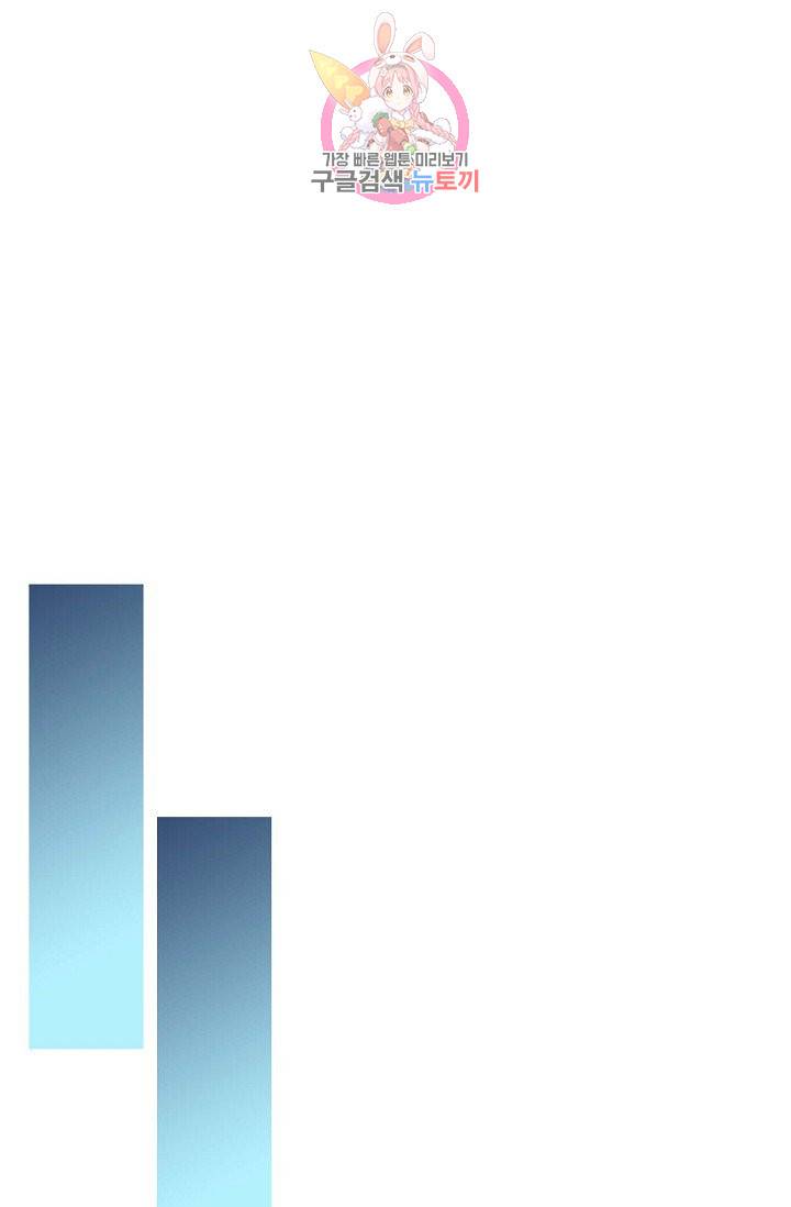 검역창궁 40화 39