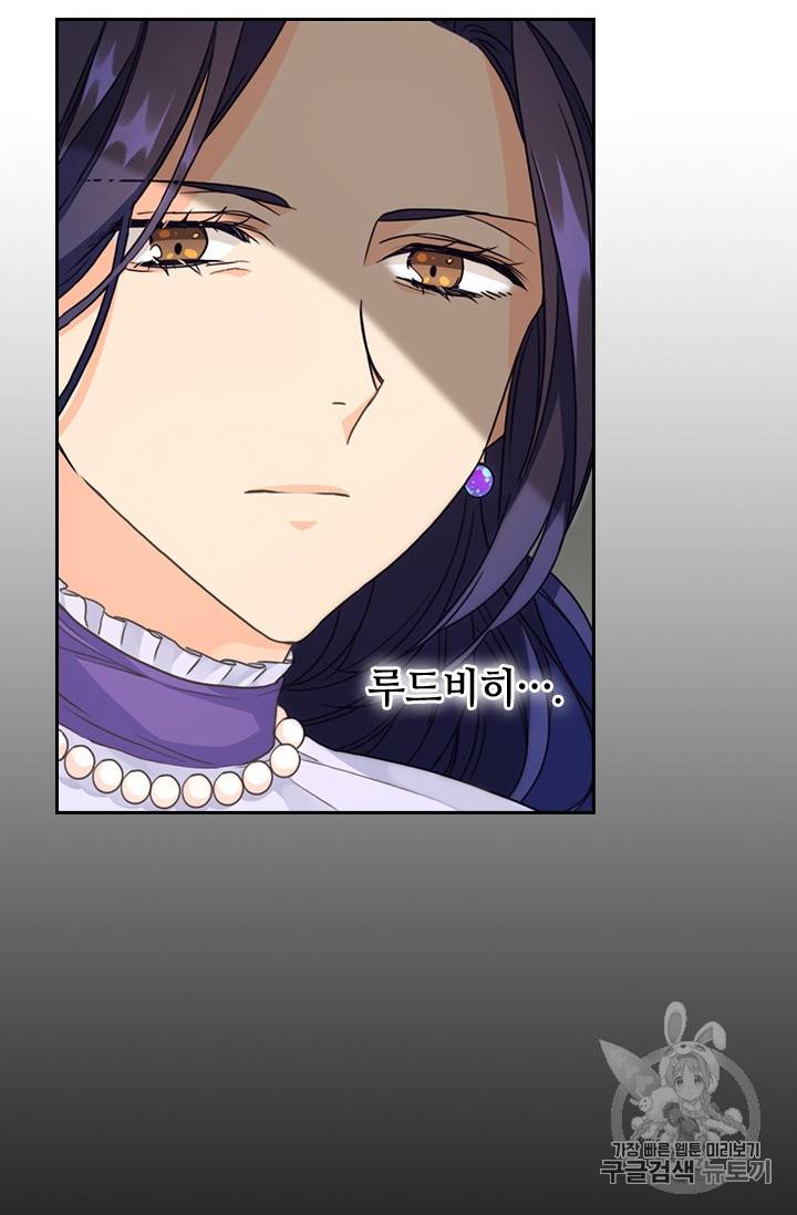 레디메이드퀸 17화 4