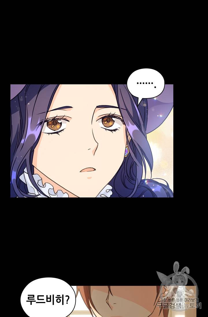 레디메이드퀸 17화 11