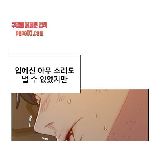 이제 곧 죽습니다 46화 7