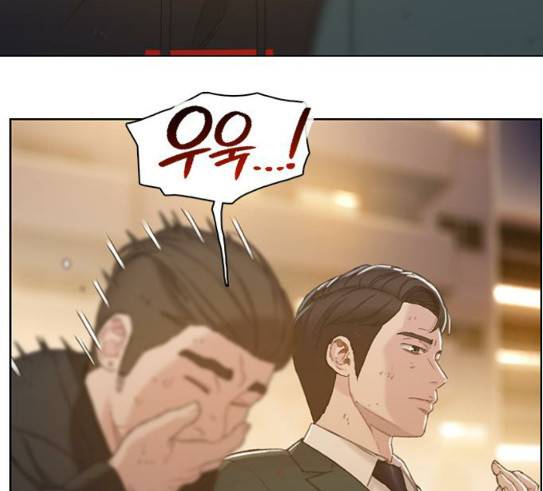 이제 곧 죽습니다 46화 28