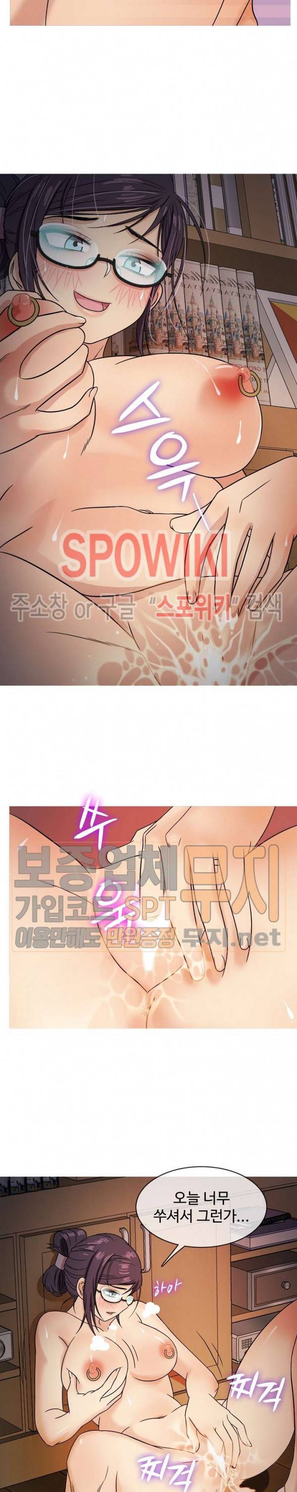 자매의 방 7화 4