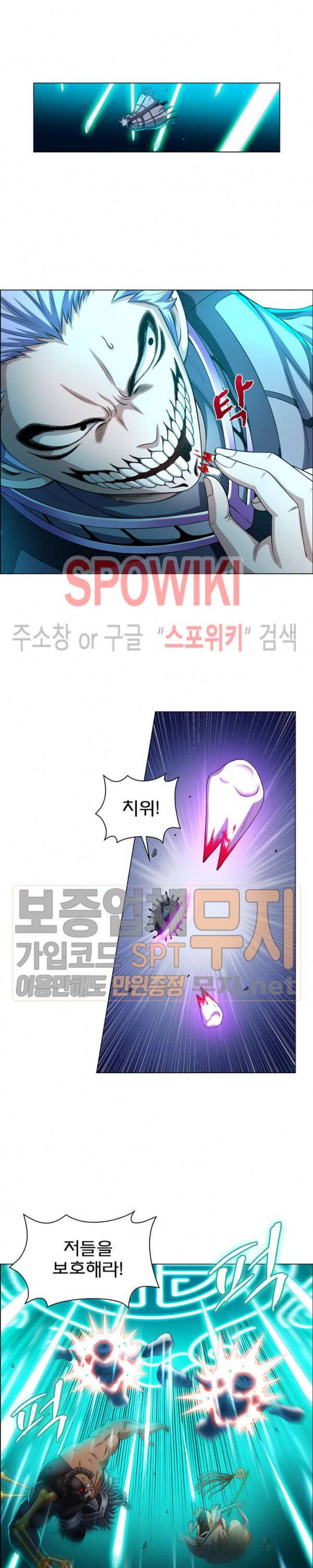 신으로 태어났습니다 140화 14