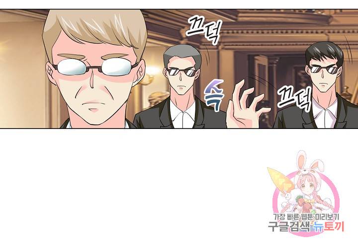 내 남친은 황태자 31화 8