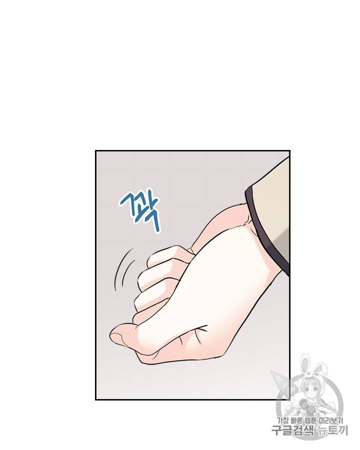 인소의 법칙 58화 15