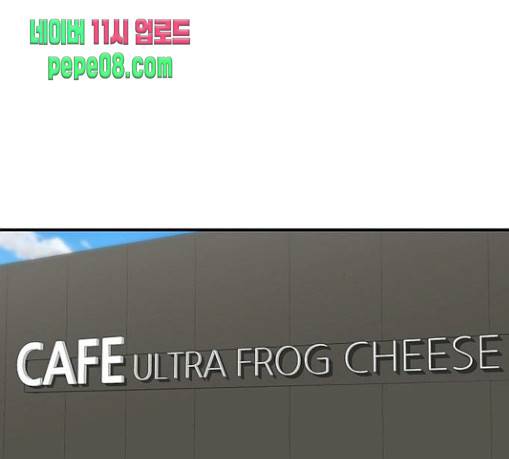 백수세끼 25 3