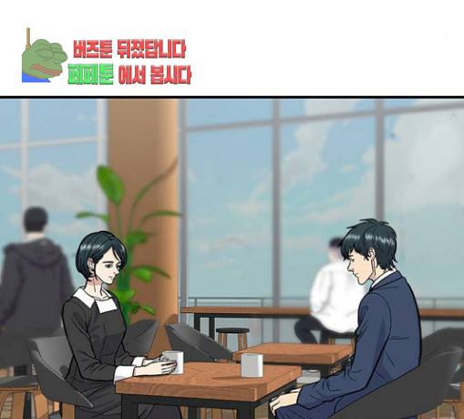 백수세끼 25 5