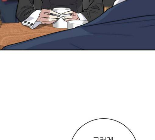 백수세끼 25 8